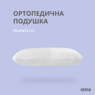 Ортопедическая подушка для сна Memory Foam – гарантирует комфортный и здоровый с. . фото 3