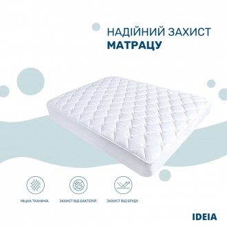 Наматрасник стеганный для отелей TM IDEIA уплотненный пл 250 гр/м2 с бортом 90х2. Кривий Ріг. фото 1 Наматрасник стеганный для отелей TM IDEIA уплотненный пл 250 гр/м2 с бортом 90х2. Кривий Ріг. фото 1