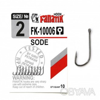 Fanatik Sode FK-10006 
Відмінний гачок для ловлі поплавковою вудкою на ніжну, жи. . фото 1