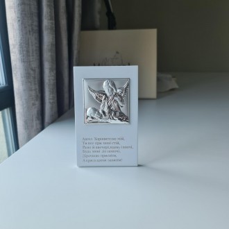 Серебряная подарочная икона Ангела с молитвой 10х16см
. . фото 4