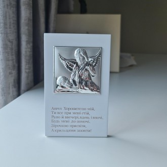 Серебряная подарочная икона Ангела с молитвой 10х16см
. . фото 5