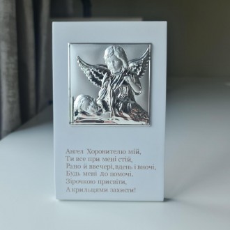 Серебряная подарочная икона Ангела с молитвой 10х16см
. . фото 2