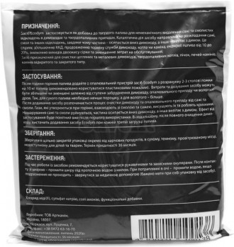  Засіб Ecodym для чищення димоходу 1 кг застосовується як добавка до твердого па. . фото 6