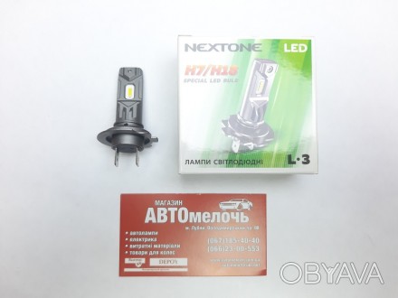 Лампа LED радиатор H7 12 Вольт 6000 Кельвинов комплект
Купить лампу LED в магази. . фото 1