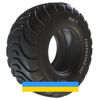 520/50 R17 BKT FLOTATION 647 159/147B/B Сільгосп шина. Львов. фото 1 520/50 R17 BKT FLOTATION 647 159/147B/B Сільгосп шина. Львов. фото 1