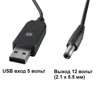 USB преобразователь напряжения с 5 до 12 вольт для питания видеокамер или wifi р. . фото 4