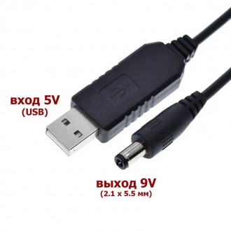 USB преобразователь напряжения с 5 до 12 вольт для питания видеокамер или wifi р. . фото 10