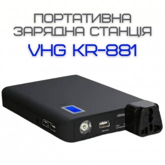 Современный портативный повербанк 4 в 1 VHG KR881 24000 mAh с сертификацией каче. . фото 3