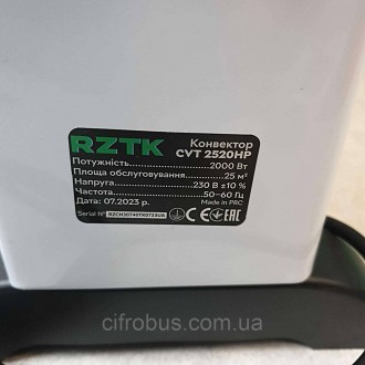 RZTK CVT 2520HP – качественный и надежный электрический конвектор, предназначенн. . фото 7