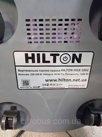 Hilton HGS 2862 — це сучасна вертикальна парова праска, яка до своїх переваг мож. . фото 5