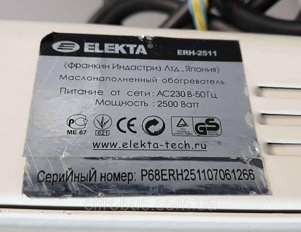 Elekta ERH-2511
Внимание! Комиссионный товар. Уточняйте наличие и комплектацию у. . фото 6