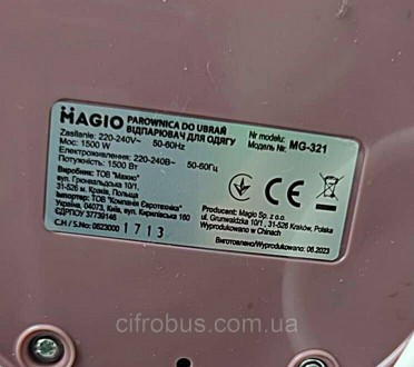 Вертикальный отпариватель Маgio MG-321 —это современное устройство, позволяющее . . фото 9