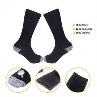 Шкарпетки з підігрівом (3 температурні режими) з блоком живлення
Шкарпетки з під. . фото 9