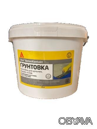 Sika® BetonKontakt це однокомпонентна акрилова дисперсія на водній основі, з. . фото 1