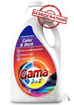 Гель для стирки Gama 3in1 Color & Dark 4,15 л позволяет поддерживать одежду в от. . фото 1