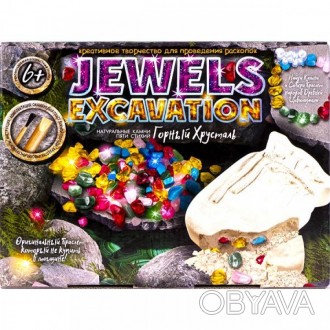 Jewels excavation набор для юных исследователей - кладоискателей, решивших посвя. . фото 1
