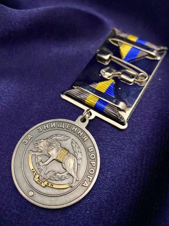  
 Медаль "За знищення ворога" слугує важливим символом відзнаки за важливі вчин. . фото 3