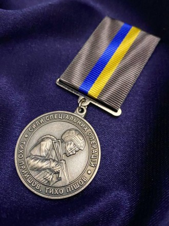  
 Медаль "За знищення ворога" слугує важливим символом відзнаки за важливі вчин. . фото 2