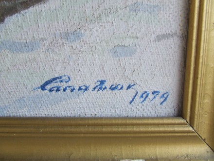 Зас.худ. Укр. Сапатюк М. х.м. 90х80см. 1979г. Закарпатская шк. Эрдели и Бокшая .. . фото 3 Зас.худ. Укр. Сапатюк М. х.м. 90х80см. 1979г. Закарпатская шк. Эрдели и Бокшая .. . фото 3