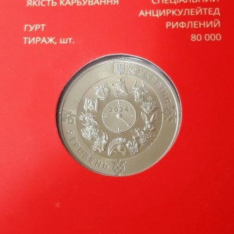 Монета "Год Кролика" 5 гривен. 2023 рік.
Підсвячений одному з тварин дванадцятир. . фото 5