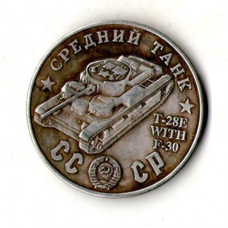 СССР 100 рублей 1945 год средний танк Т-28Е WITH F-30 №048. . фото 2