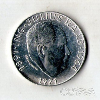 АВСТРІЯ 50 шиллингів 1971 рік ювілейна срібло 20 гр. №004А. . фото 1