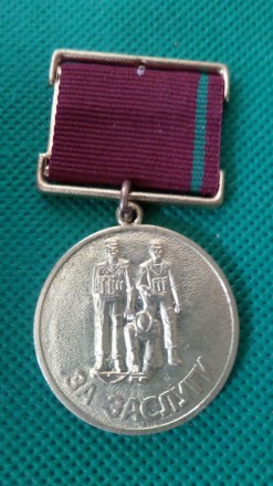 Медаль За заслуги 3 ступеня Українська спілка ветеранів Афганської війни. . фото 2
