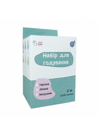 Набір для годування малюка - це все, що потрібно для комфортного та чистого харч. . фото 3