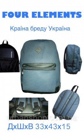 Бренд: Four Elements
Країна: Україна
Колір: Синій
У наявності є кольори: Синій, . . фото 2