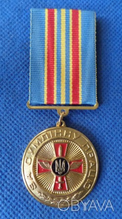 Медаль За сумлінну працю Збройні Сили України №344. . фото 1