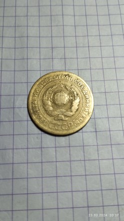 5 коп. 1926 года СССР.
Тираж неизвестен,диаметр 25 мм,масса5 гр.. . фото 3