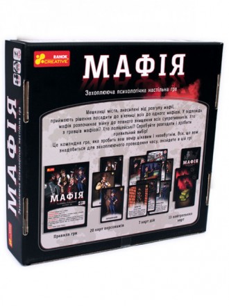 Настольная игра "Мафия" (на украинском языке) арт. 12120095У
Это командная игра,. . фото 5