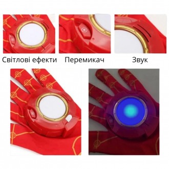 Интерактивный набор Железного человека 2в1 светящаяся маска с перчаткой - Iron M. . фото 7