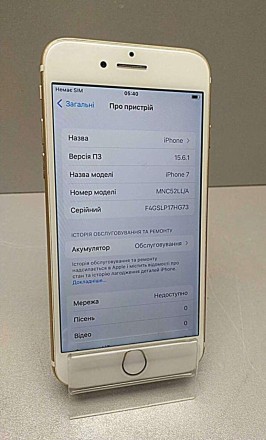 Смартфон, iOS 10, экран 4.7", разрешение 1334x750, камера 12 МП, автофокус, F/1.. . фото 4