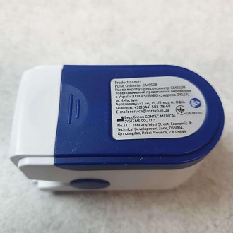 Пульсоксиметр Heaco СMS50B - це портативний медичний прилад, який використовуєть. . фото 6