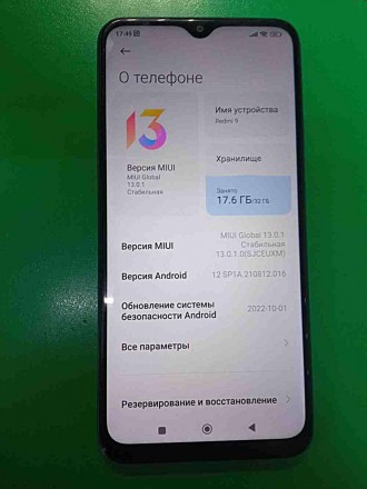 Смартфон с Android 10
поддержка двух SIM-карт
экран 6.53", разрешение 2340x1080
. . фото 2