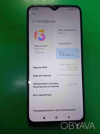 Смартфон с Android 10
поддержка двух SIM-карт
экран 6.53", разрешение 2340x1080
. . фото 1