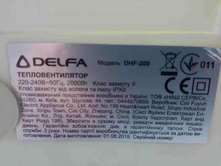 Тепловентилятор Delfa DHF-200
Внимание! Комиссионный товар. Уточняйте наличие и . . фото 3