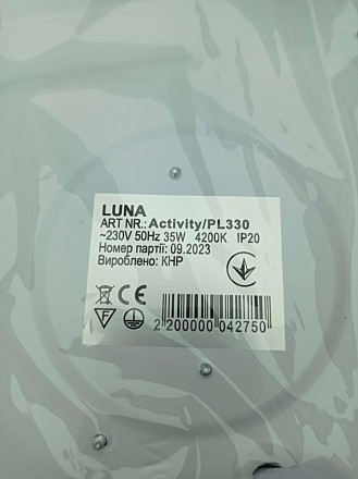Luna Activity/PL330 LED
Внимание! Комиссионный товар. Уточняйте наличие и компле. . фото 7
