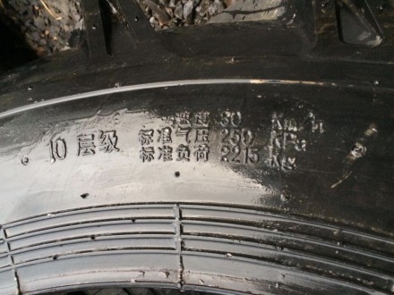 Продам НОВЫЕ шины 13.6-38 WR-1 Armour (135 А8 PR10) (Китай) Т28 Т40 МТЗ ЛТЗ - ди. . фото 9