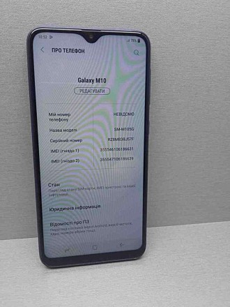 Характеристики и описание Samsung Galaxy M10 32GB
Вес (г): 163; Размеры (мм): 15. . фото 3