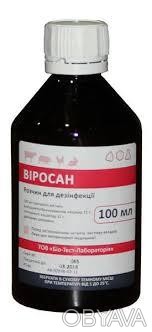 СКЛАД
100 мл препарату містить діючі речовини: алкілдиметилбензиламоній
хлорид –. . фото 1