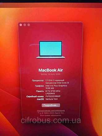 Apple MacBook Air 13" 2020 — багатьма улюблений тонкий, легкий і практичний ноут. . фото 8