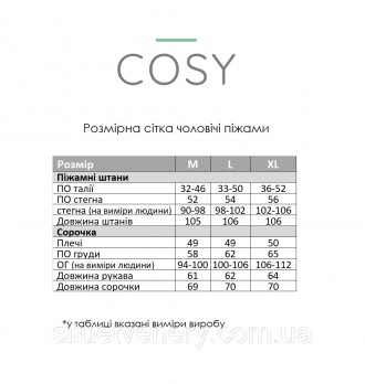 Ошатний гарний чоловічий піжамний комплект (сорочка+штани). Натуральна тканина с. . фото 9