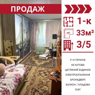Продається 1-к квартира в Кропивницькому (р-н Гірниче)

Площа - 33 М²
По. . фото 2