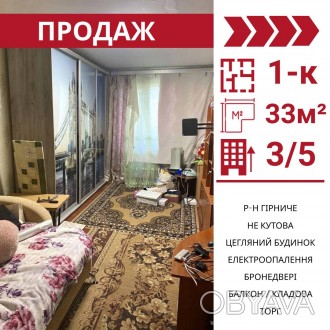 Продається 1-к квартира в Кропивницькому (р-н Гірниче)

Площа - 33 М²
По. . фото 1