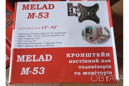 Описание
Melad M-53 14"-42" представляет собой современное специальное крепление. . фото 1