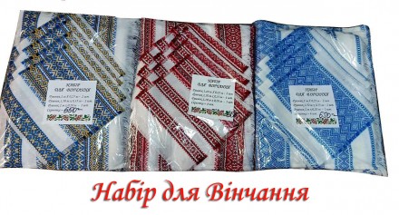 Венчальный набор. Киев. фото 1 Венчальный набор. Киев. фото 1