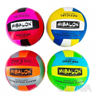 ![CDATA[М"яч волейбол BT-VB-0081 PVC 270г 6кол./30/ Работаем с 2011 годаБлагодар. . фото 1