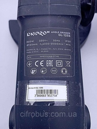 Универсальный в использовании бытовой инструмент Dnipro-M GL-125S (80985000) поз. . фото 5